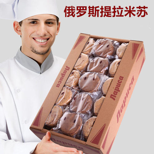 俄罗斯风味迷你提拉米苏蛋糕