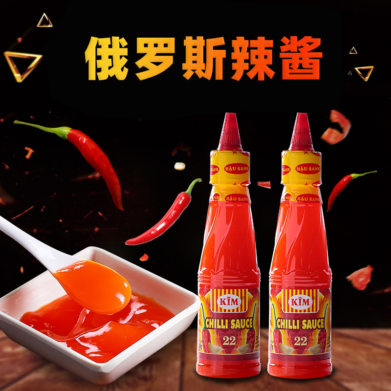俄罗斯口味越南进口辣酱烧烤羊肉串辣椒甜面酱美味营养200克每瓶,粮油调味/速食/干货/烘焙,辣椒酱,淘宝优惠券,粉丝福利购,淘宝优惠卷