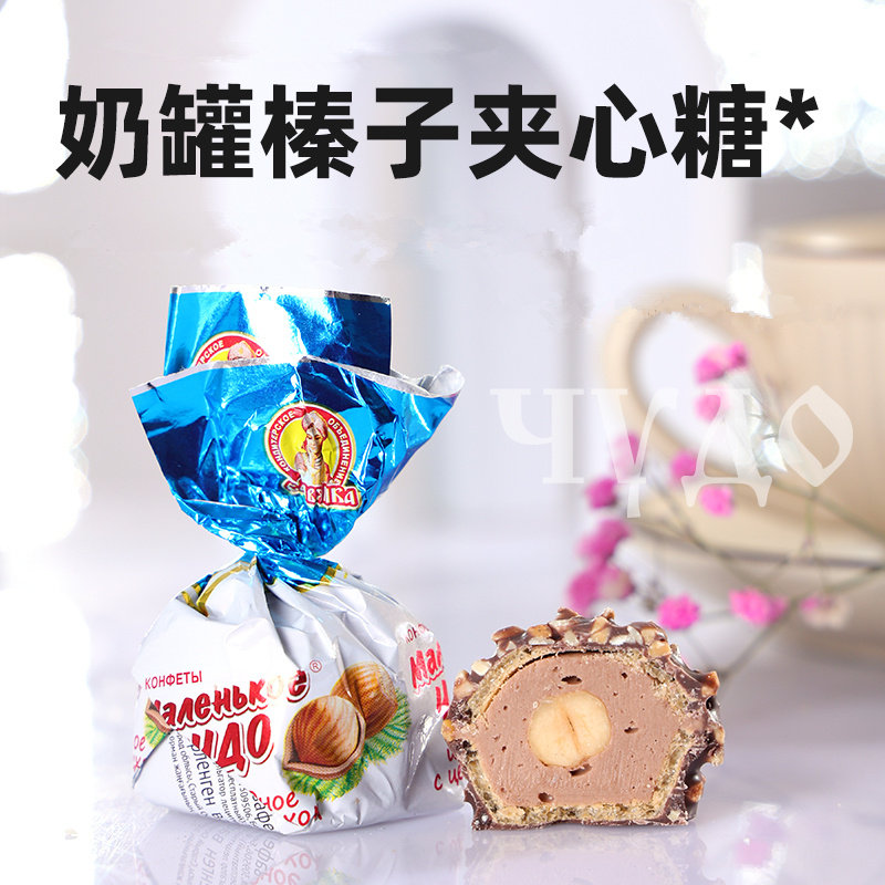 俄罗斯进口糖果巧克力奶罐外层花生巧克力奶油榛仁威化夹心零食品