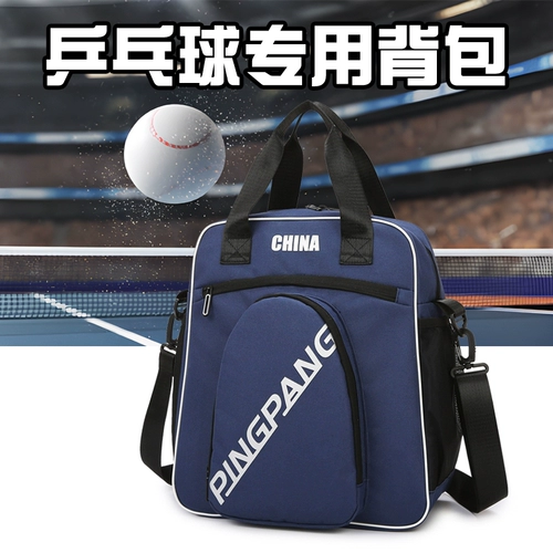 Рюкзак для настольного тенниса, вместительная и большая спортивная сумка для тренировок, сумка-органайзер