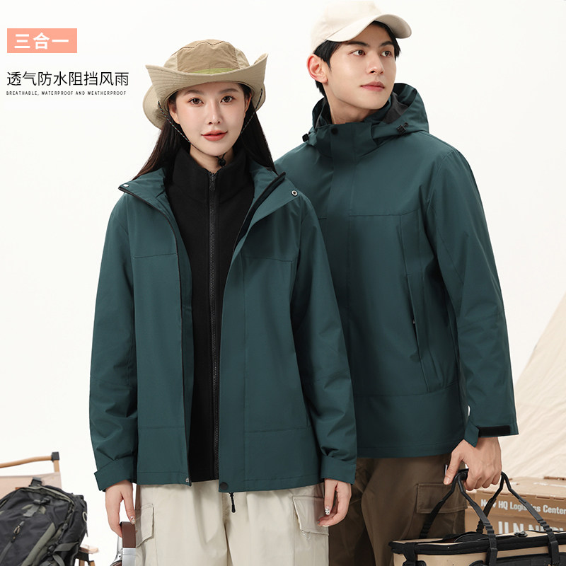 工作服冲锋衣印字logo秋冬三合一加厚外套工装刺绣