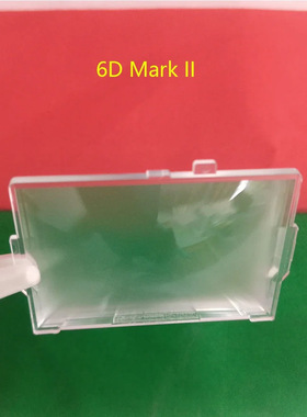一片全新适用佳能6D2 6D MarkII 对焦屏CY3-1814-001磨砂屏毛玻璃