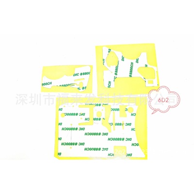 全新 适用于 佳能 5D2 5D3 5D4 6D 6D2 胶皮的双面胶 胶纸