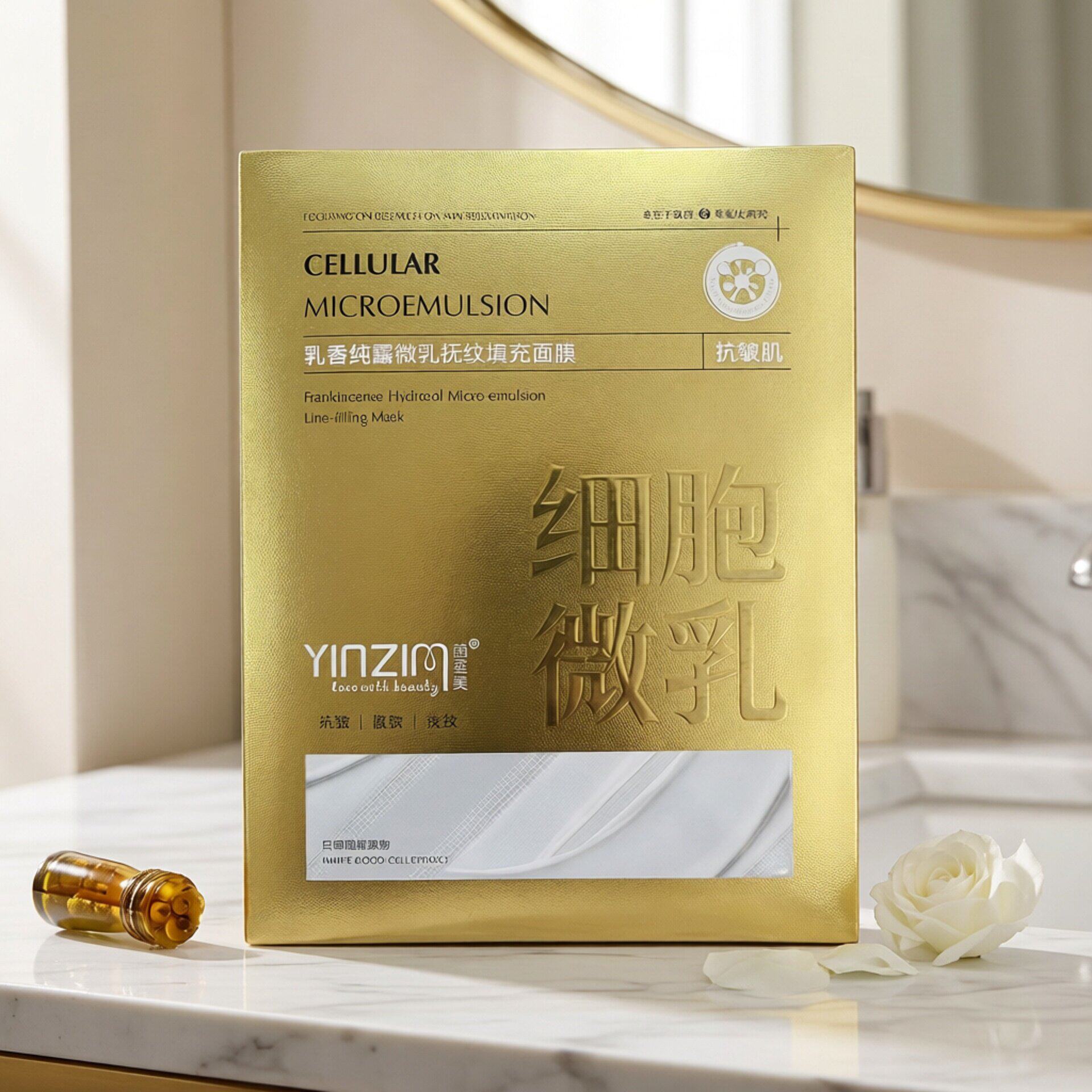 现货正品熬夜修护玻尿酸补水干燥面膜熊果苷靓肤面膜茵姿美冰膜A