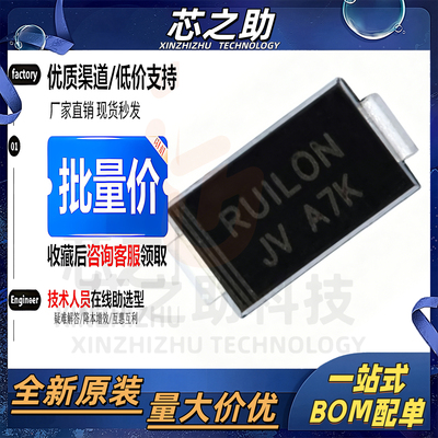 原装正品 SMAJ45A DO-214AC 45V/单向 TVS瞬变抑制二极管