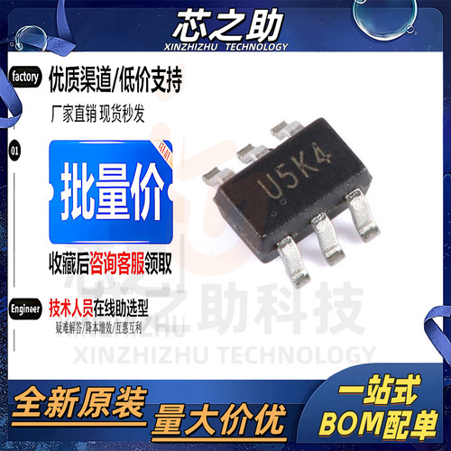 原装正品 CH412K SOT-363 四路ESD保护二极体阵列芯片