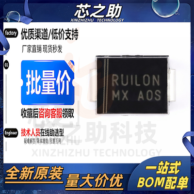 原装正品 SMBJ48A DO-214AA 48V/单向 TVS瞬变抑制二极管
