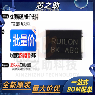 原装正品 SMBJ14CA DO-214AA 14V/双向 TVS瞬变抑制二极管