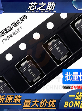 SSL54BF 网版印刷SL54B SMBF超薄封装 低压降VF肖特基二极管 5A