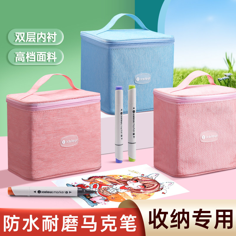 马克笔笔袋专用美术收纳袋图片