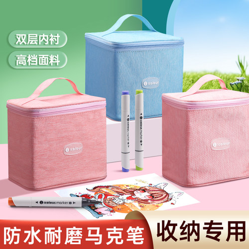 马克笔笔袋专用美术收纳袋