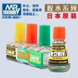 √ jun Shi модель модели скорость сухой поток черного клея MC124/127/129/130/132/131