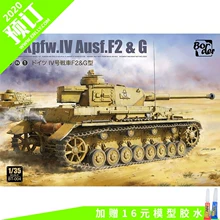 边境拼装模型 1/35 德国 四号坦克F2&G型 金属炮管 BT004