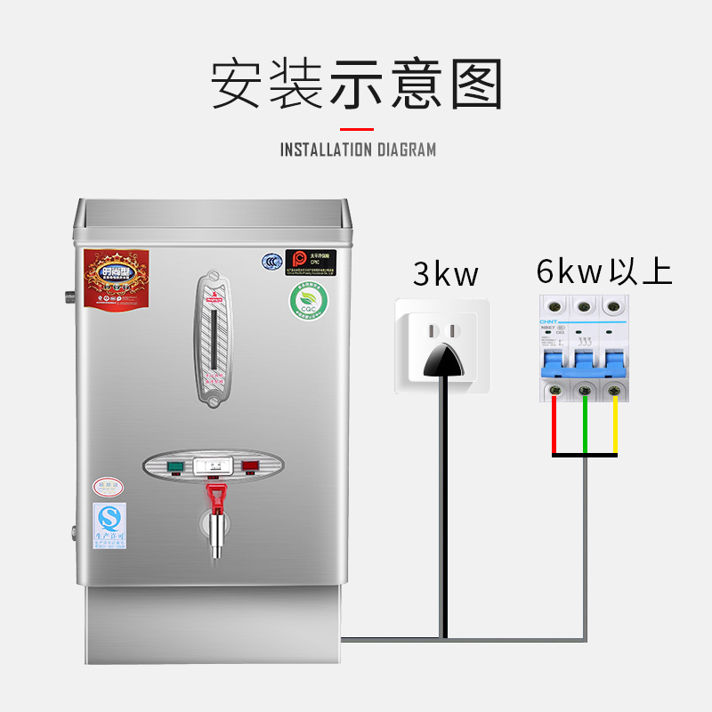 正腾商用开水机电热开水桶学校工厂大容量烧水器酒店不锈钢热水器