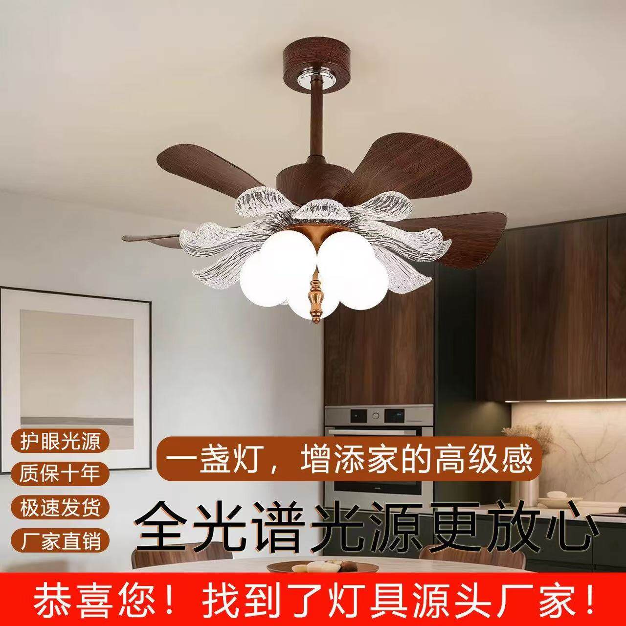法式复古轻奢卧室吊扇灯