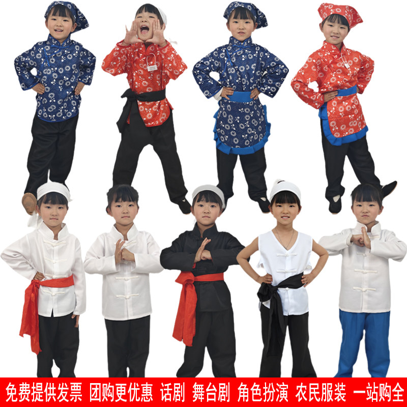 民国农民演出服村姑阿宝角色扮演服装武工队游击队陕北民歌话剧服