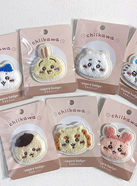现货日本chiikawa刺绣徽章小八乌萨奇吉伊胸针cleanfit风格配饰