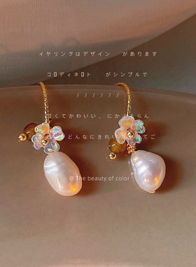 巴洛克淡水珍珠~法式轻奢手作设计感碎花耳环 创意 美人耳饰