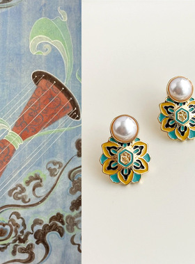 大意敦煌~国潮原创手作珐琅滴油珍珠耳环复古民族风耳钉文艺耳饰