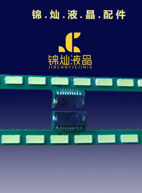 LG 47灯条47”ART TV REV0.3 1 R-Type 6920L-0002C 6920L-0001C