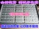 清华同方LE DYS1一套价 05屏T500LH1 50TL5500灯条TF50D14R 2C15F