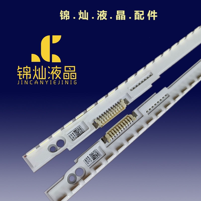 三星UA46ES6900J灯条UA46ES6900JXXZ灯条2012SVS46 7032NNB RIGHT