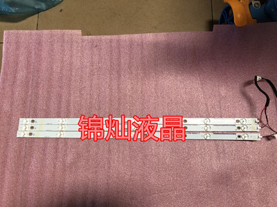 飞利浦BDM3201F AOC冠捷 T3250M I3284VW 液晶屏TPT315B5背光灯条