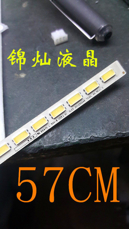 东芝46EL300C灯条LJ64-03471A液晶电视LED灯配屏LTA460HN05灯条
