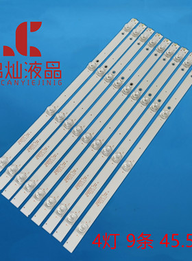 50寸组装机器HY-A500F3灯条32248200305 44.0049C8.48001液晶背光