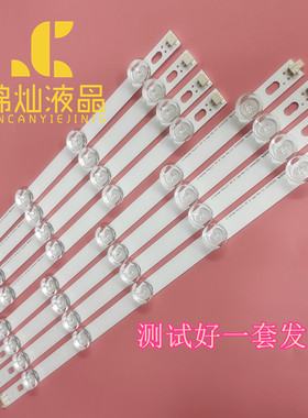 适用LG 39LN549C-CA灯条P0LA2.0 39