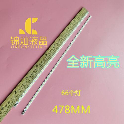 适用康佳LED42C3200N灯条LED4211DCMZ3 35015795 KPL+420B1CE10