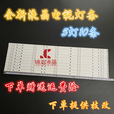 全新海信LED58K300UD LED58K220 LED58K3100A LED58EC320A灯条