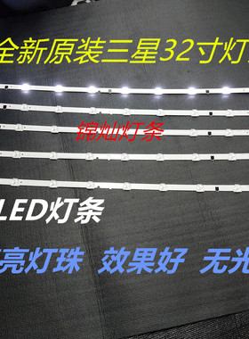 适用32寸三星Sharp D2GE-320SC1-R0 CY-HF320BGSV1H UE32F5000AK