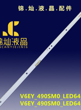 三星UA49KC20SAJXXZ V6EY_490SM0-R4灯条BN96-39510A 11A 12A