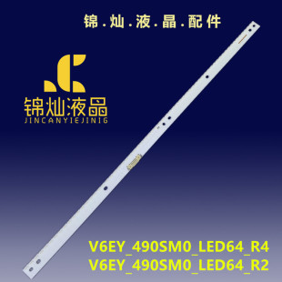 LM41 三星UA49K6300AK 00300A UA49K6800AJ灯条V6EY_490SM0