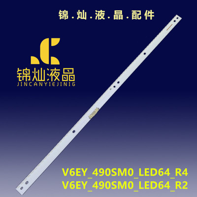 适用三星UE49K6370 UE49K6550灯条UA49M6300 V6EY_490SM0-R4 R2