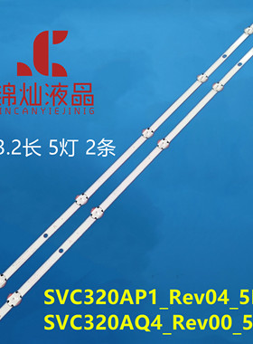 适用LG 32LH515B 32LH570B灯条SVC320AQ4_Rev_5LED_160629背光灯