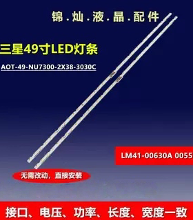 适用三星UN49RU7100AG 灯条AOT-49-NU7300-2X38-3030C背光灯