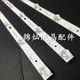 YH05J 适用TCL TOT_40D2900_3X8_3030 LB4008 L40P2 UD灯条YHB