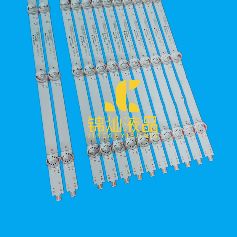 适用小米L65M5-EA灯条TCL65D07B/TCL65D07A-ZC26AG-03通用改装