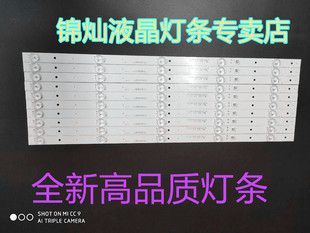 适用TCL L55F3800U灯条CRH-K55T7003030T100571C-REV1.1灯条5灯