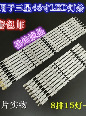 适用三星UA46F6300AJ灯条UE46F6500SS液晶电视SAMSUNG 2013SVS46