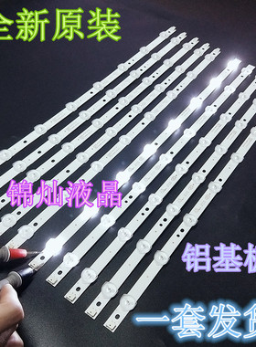 适用TCL LE48D8800灯条4708-K480WD-A4213K11/01.K480WD屏K480WD5