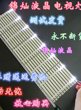 飞利浦65PFF5455/T3灯条4708-K65WD8-A1213K01/K650WD液晶电视LED