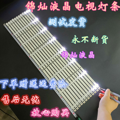 飞利浦65PFF5455/T3灯条4708-K65WD8-A1213K01/K650WD液晶电视LED