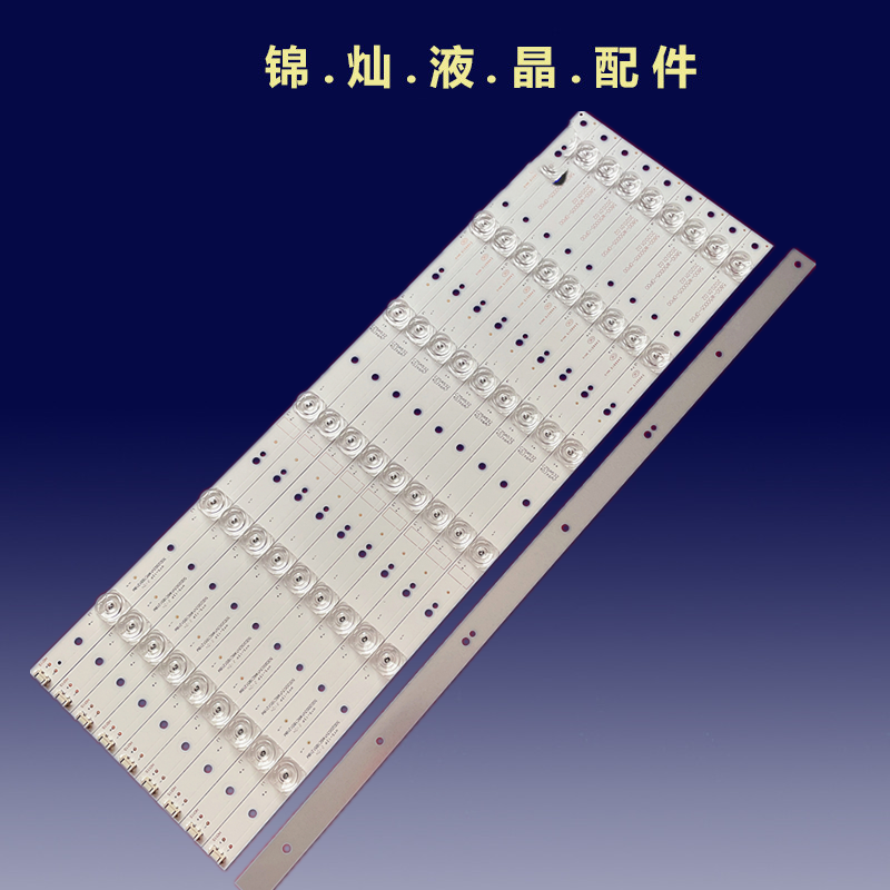 49寸组装机器HL-1Z490A28-0601S-01 A2 10*6灯条液晶背光电视LED