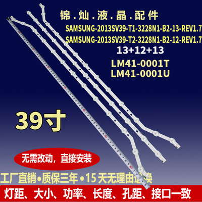 D3GE-390SMA-R2 2013SVS39 LM41-00001U LM41-00001T BN96-28764A