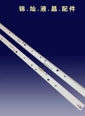 适用适用三星UE55MU6640SV灯条6ER_550SMA-LED66_R2 V6ER_550SMB