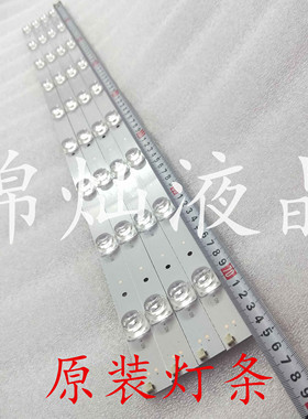 全新凹灯熊猫LE39D10灯条0Y39D09-ZC14F-01 屏LS390TUIP00铝基板