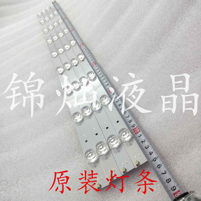 全新凹灯熊猫LE39D10灯条0Y39D09-ZC14F-01 屏LS390TUIP00铝基板